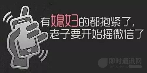 微信im功能,im功能正常不能发送信息
