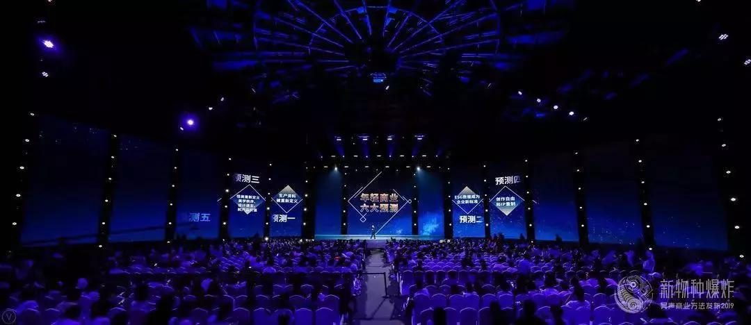 新物种吴声完整版,吴声新物种大会