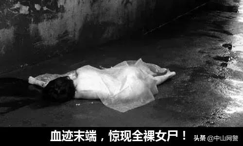 大学十大变态大案纪实,中国变态大案实录有声小说