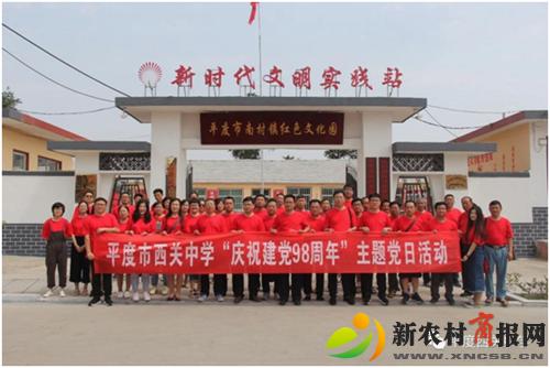 平度西关中学怎么样,平度市西关中学2019级