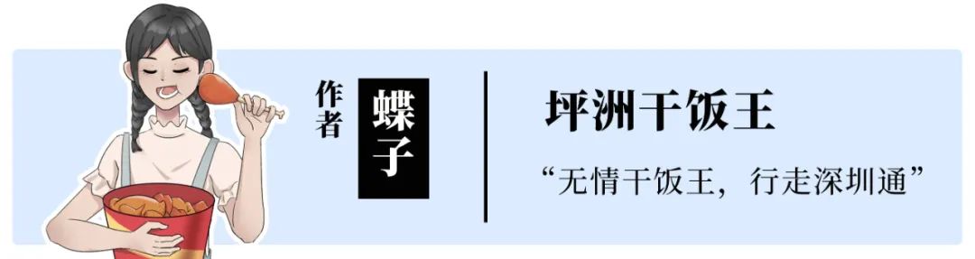 深圳桥头美食一条街在哪,深圳桥下特色美食