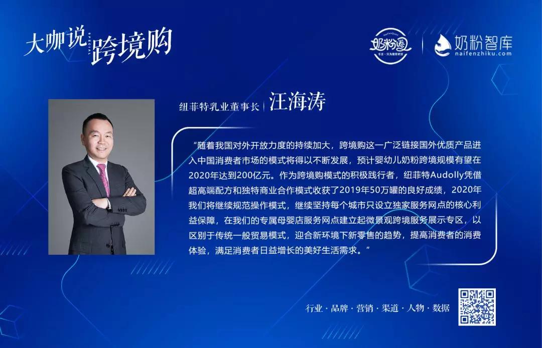 跨境电商交易规模将超10万亿,跨境电商将突破9万亿大关