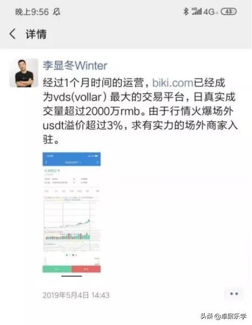 区块链暴富,区块链暴富案例