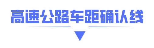 沈康高速全线贯通,沈康高速全线贯通了吗