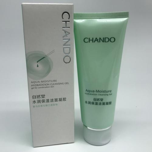 珀莱雅自然堂哪个好,珀莱雅护肤品与自然堂哪个销量好