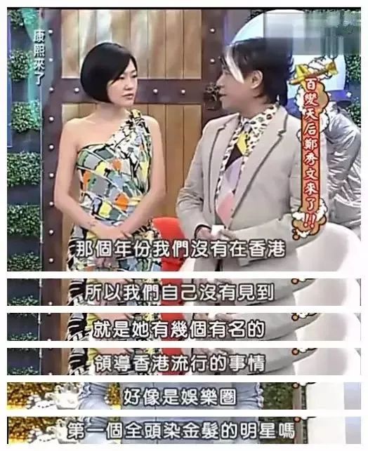 郑秀文在香港和王菲谁更火,郑秀文和王菲谁的地位高