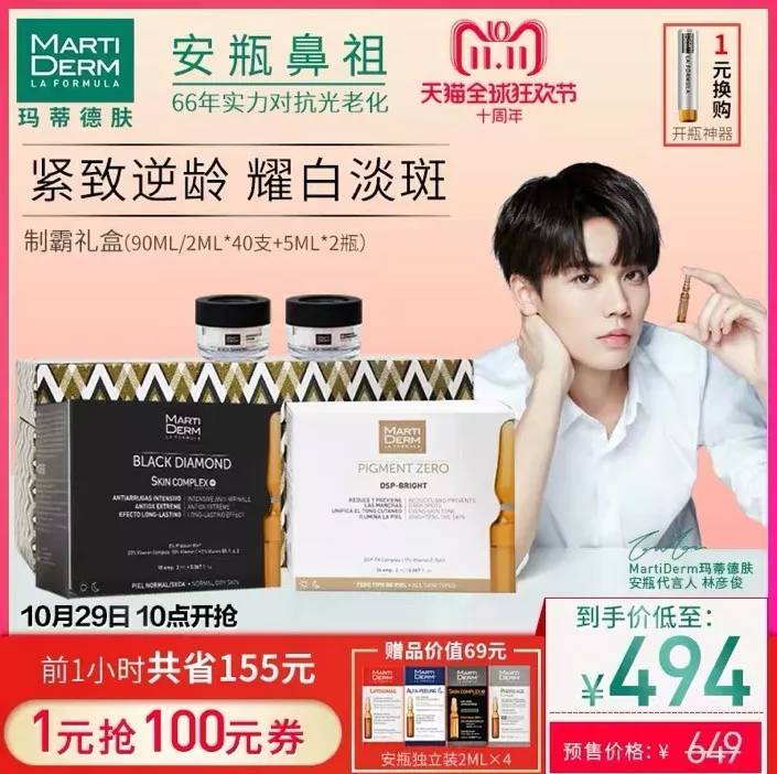 双11值得入手的好物合集,盘点一下双11有哪些值得买的机型