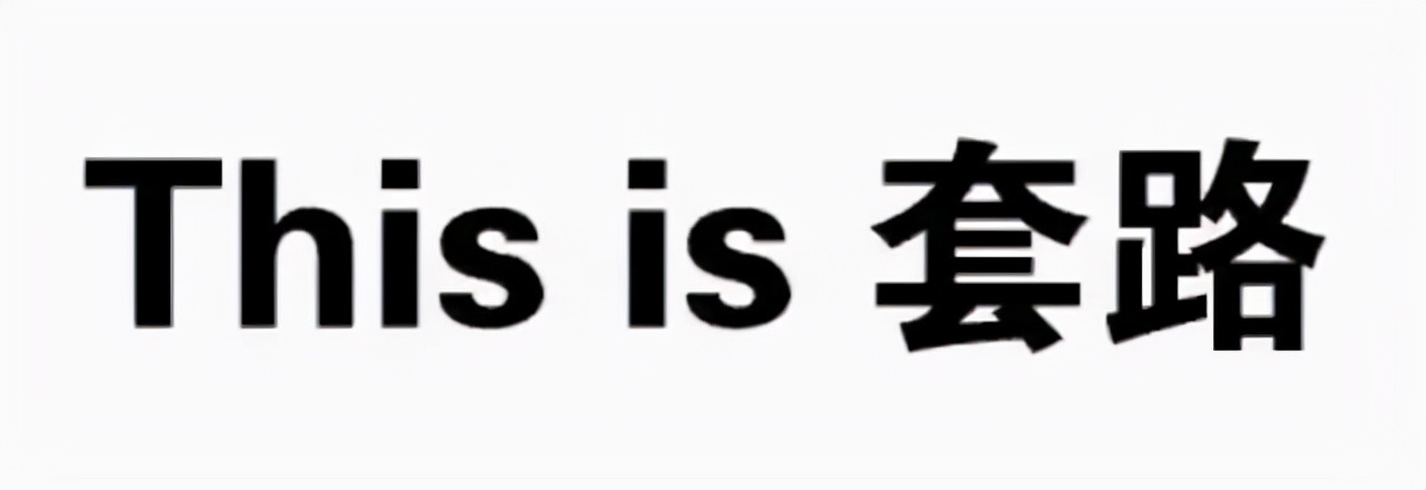 钱女士被“托”管了「网警转发」