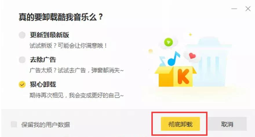 电脑flash弹窗广告怎么彻底关闭,win10系统电脑怎么去除广告弹窗