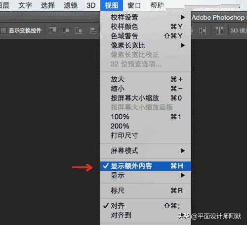 photoshop快捷键使用讲解,photoshop常用快捷键推荐