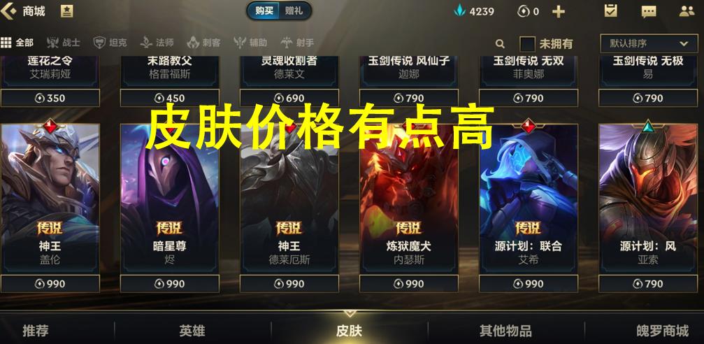 英雄联盟手游快速获得5500晶石,英雄联盟手游最新活动领5500晶石