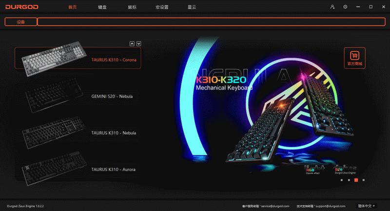 科大讯飞k310键盘,杜伽k310键盘怎么样