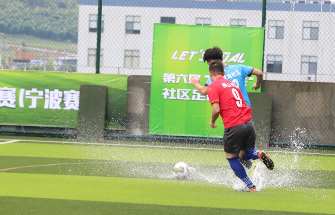 宁波社区杯直播,社区杯决赛直播