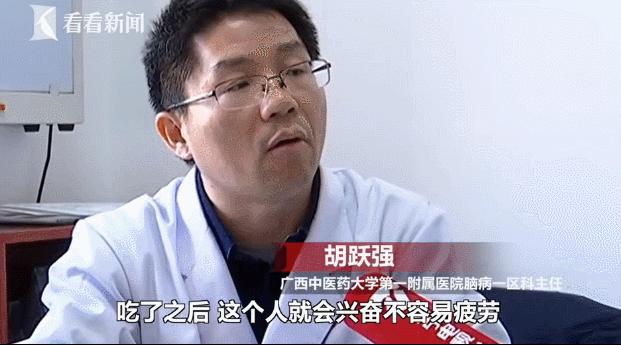 青少年禁毒真实案例,毒品危害社会的真人真事