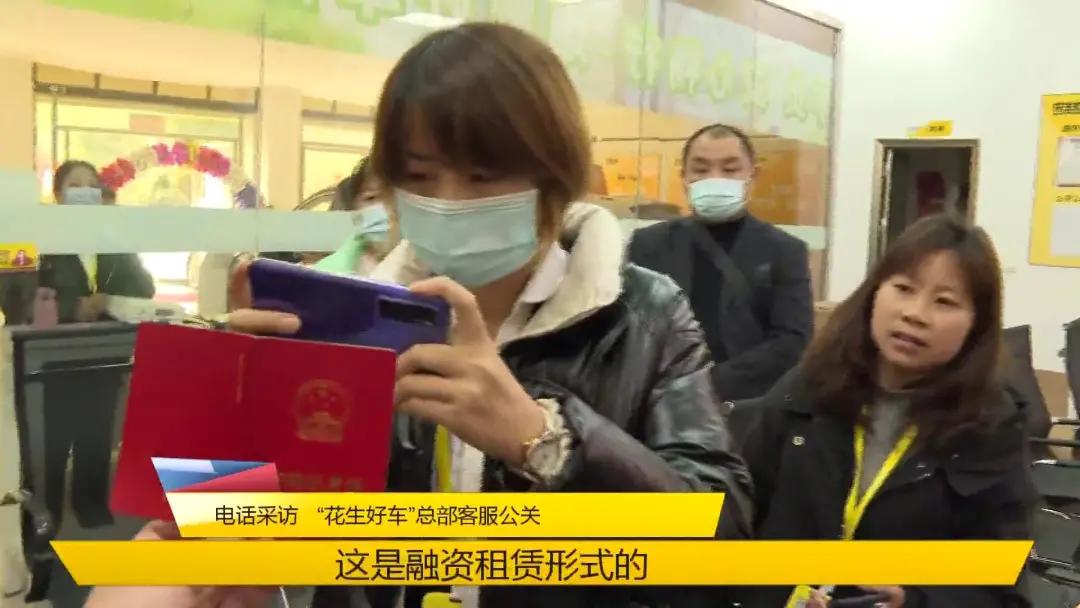 买车变租车是骗局视频,买车变租车骗局警察介入