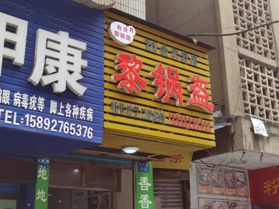 锅盔馍测评,锅盔半成品测评