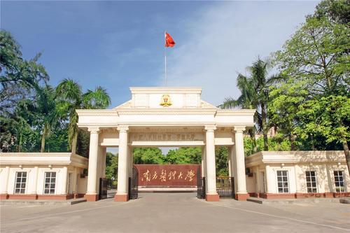 南方医科大学相当于985大学吗,高校排名南方医科大学