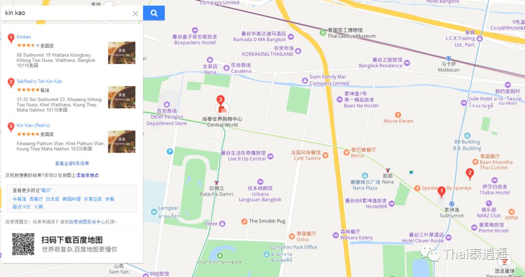 平价且环境好的餐厅,平价又好吃店铺推荐