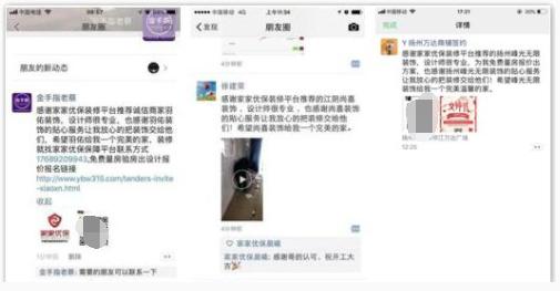 315诚信家装,家装公司诚信315