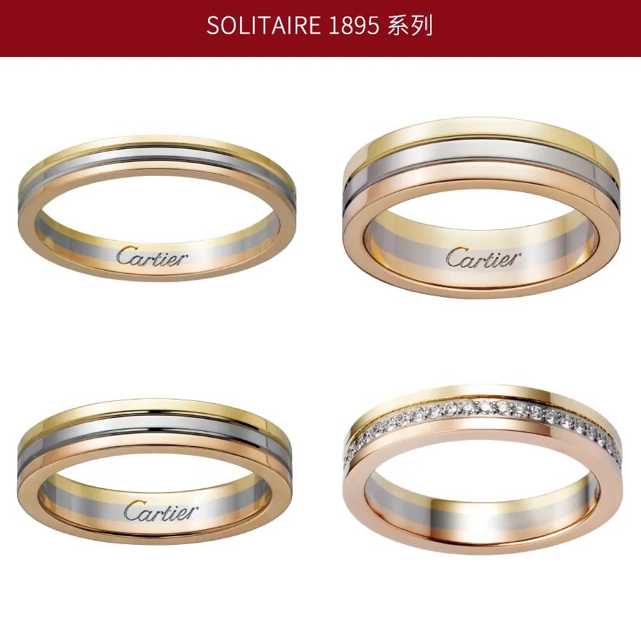 送给准备结婚的你们,128对国际大牌结婚对戒分享