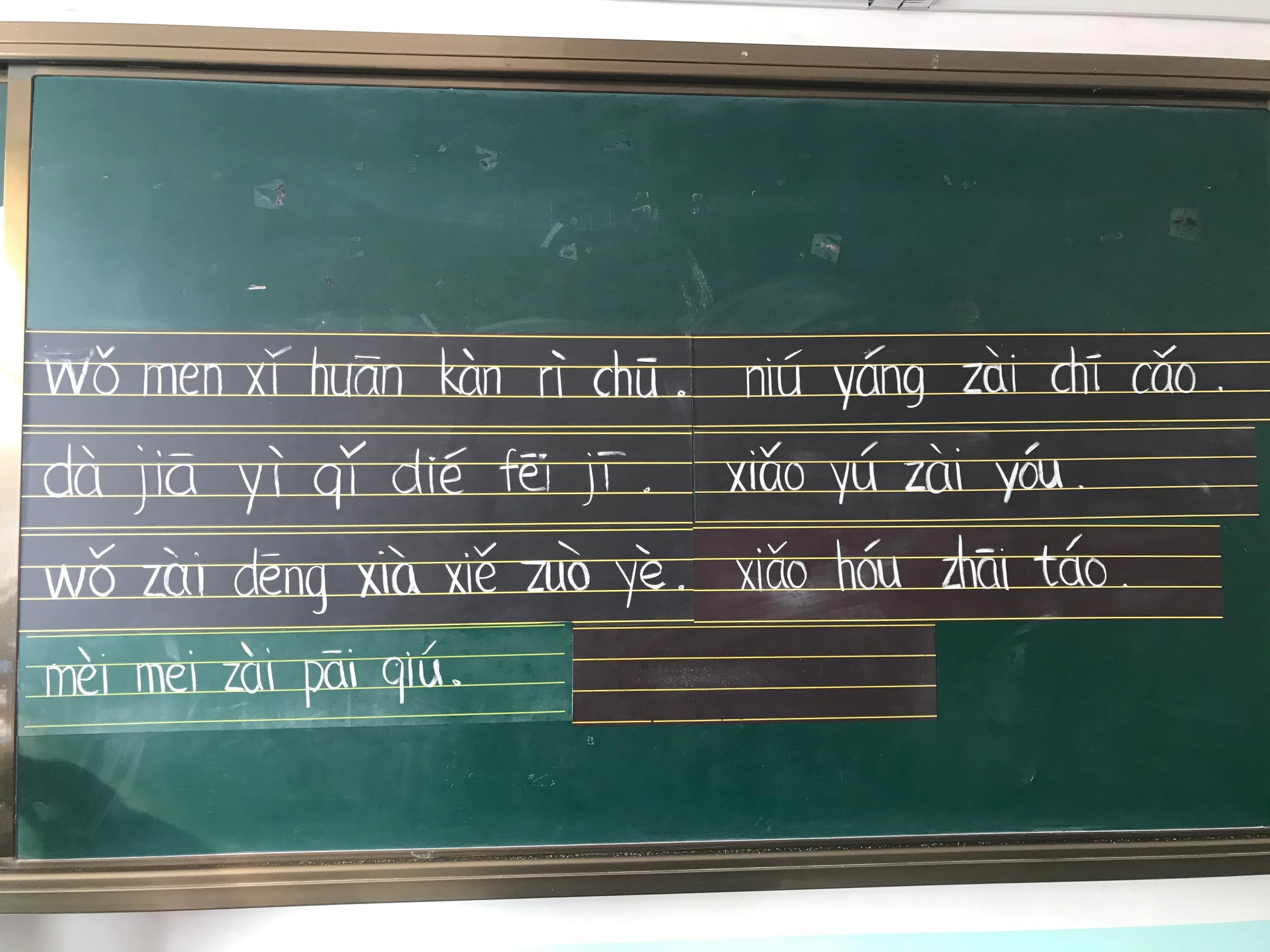 学习拼音方法很重要，看资深教师整理，帮助学生打牢拼音基础