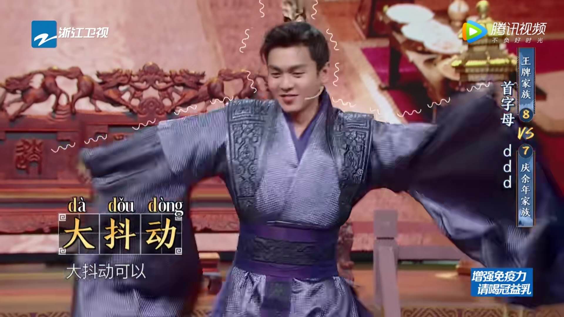 王牌对王牌新一期张若昀和关晓彤,王牌对王牌宋韵表情包