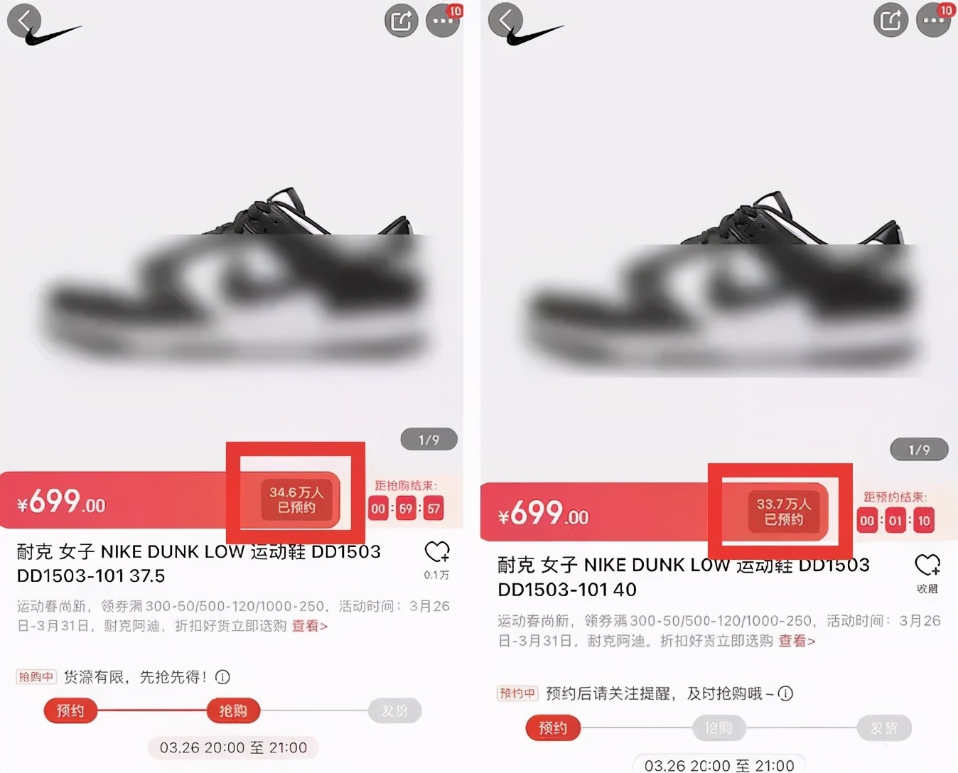 nike道歉了么,nike最新dunk什么时候发售
