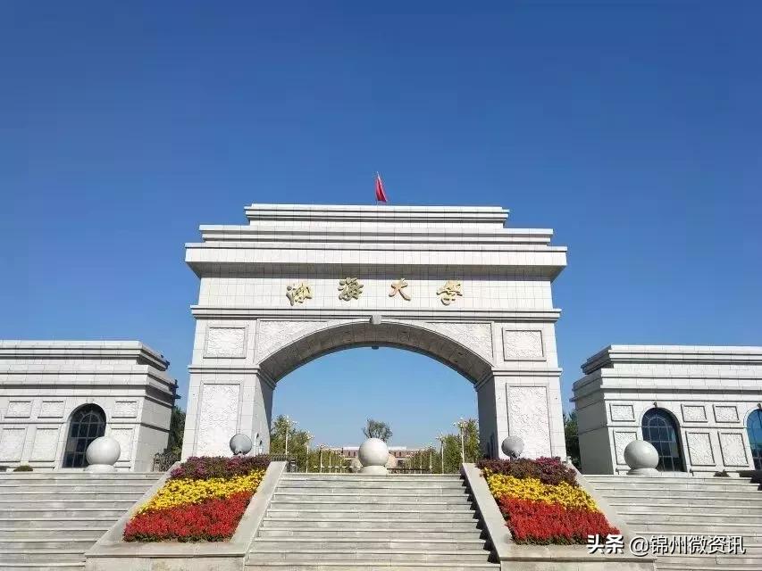 锦州渤海大学！全国最美大学之一！新入学的同学想知道的都在这里
