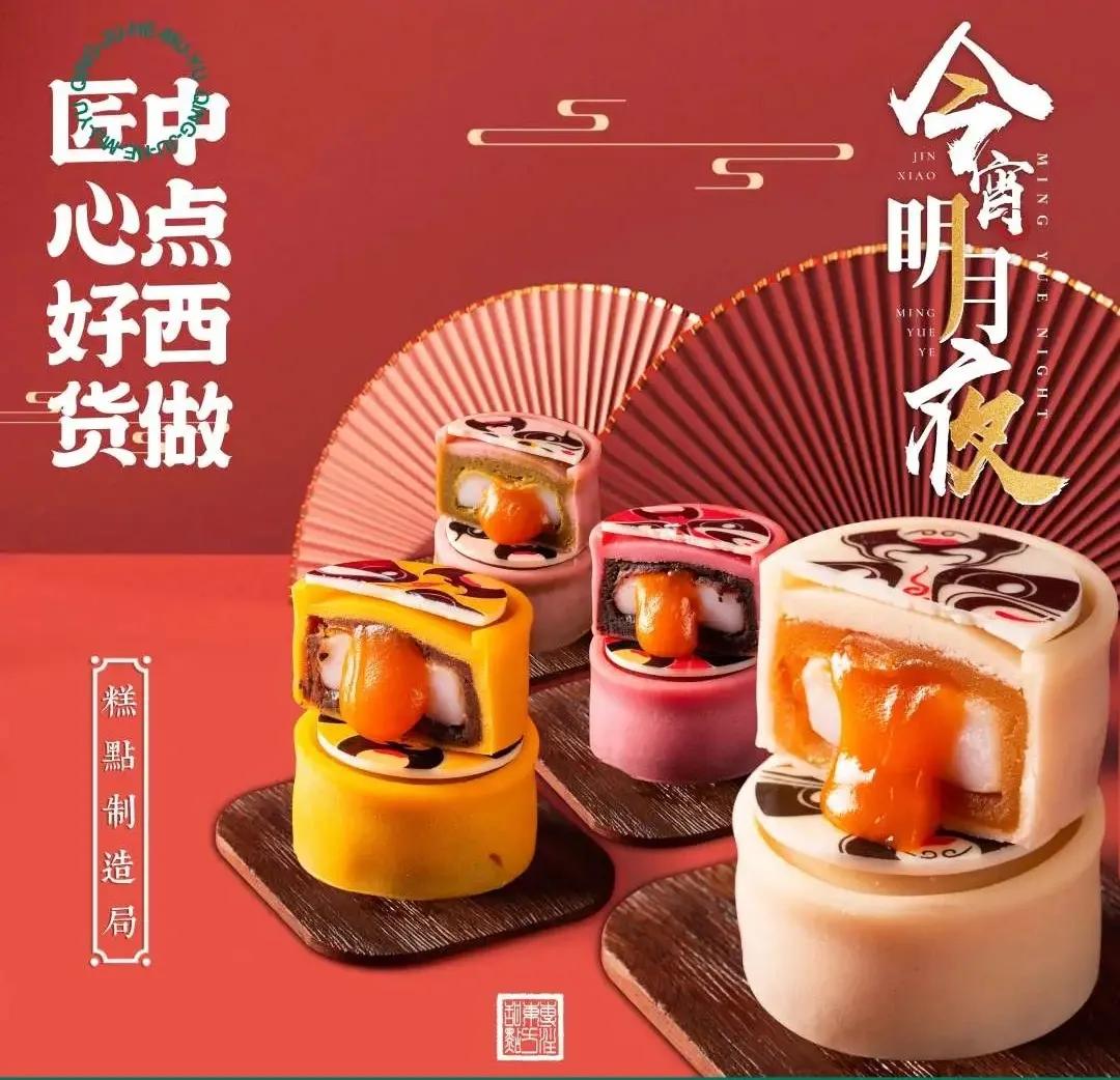 月饼的内卷有多严重！博物馆、烟厂、甚至精神卫生中心也来了