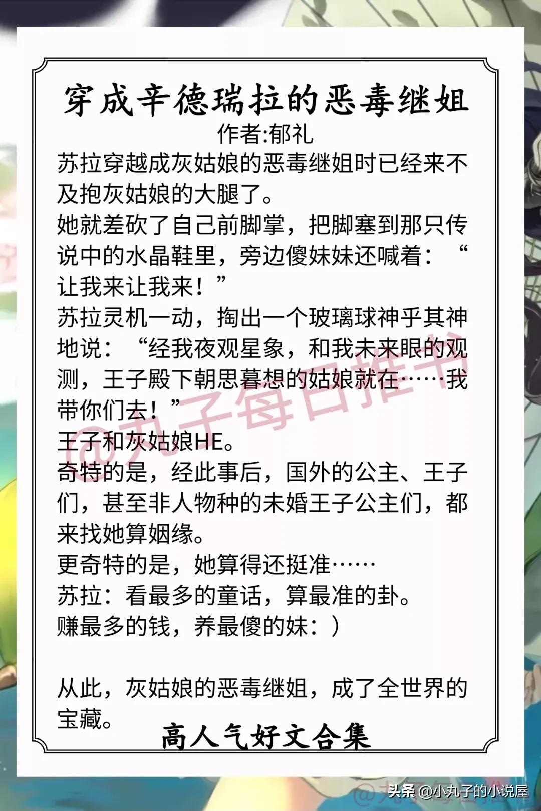 强推文晋江,晋江完结高分小说推荐言情