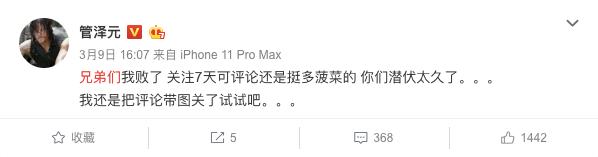 疫情之下,“菠菜”肆虐:电竞毒瘤为何割不掉?