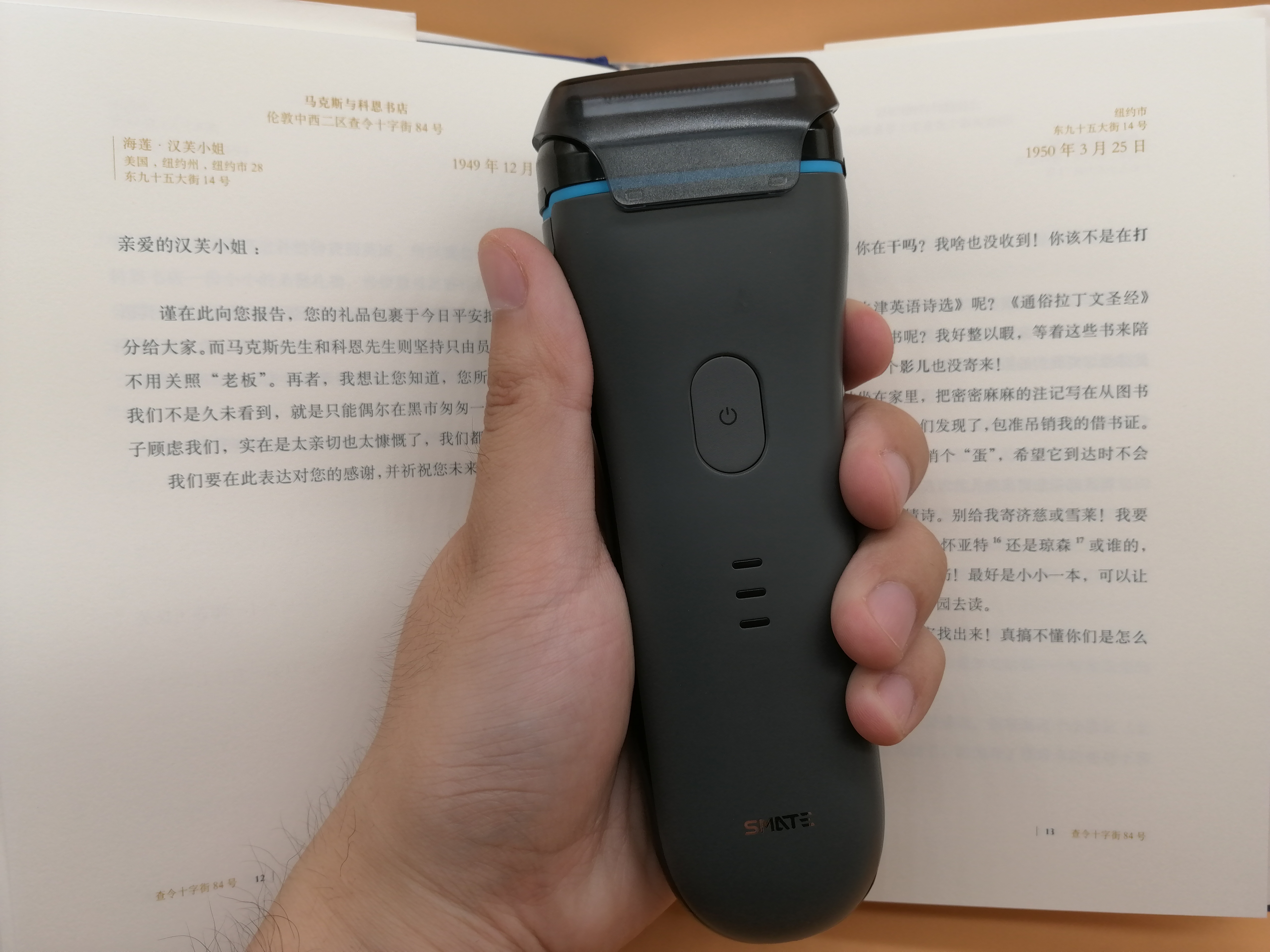 最适合年轻人的剃须刀推荐,适合第一次入手的剃须刀