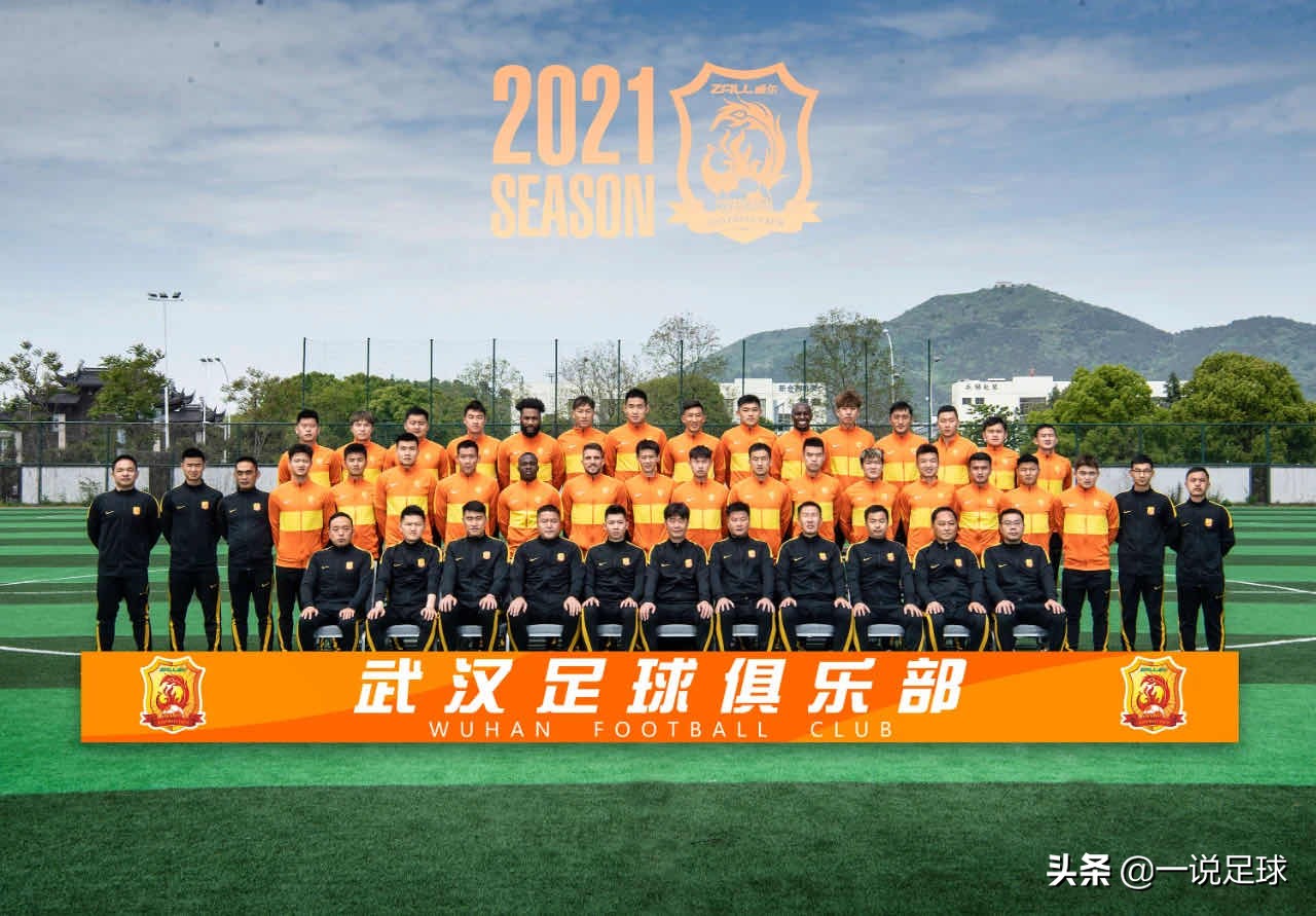 武汉三镇足球进中超,武汉三镇中超联赛第三轮上海双雄