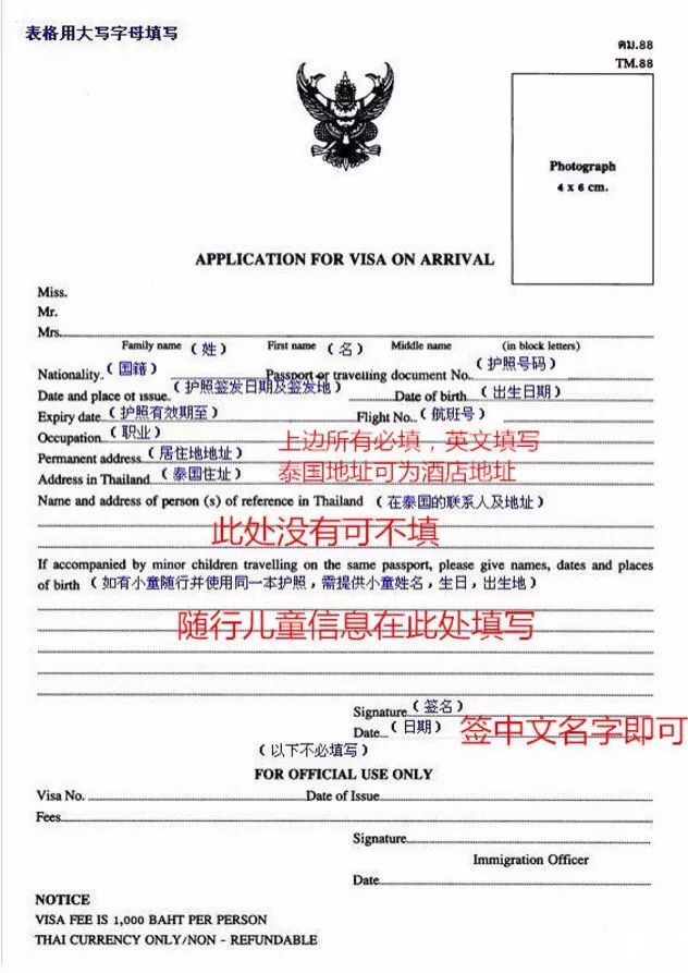 去泰国的旅游攻略图片大全,泰国旅游攻略图高清大图