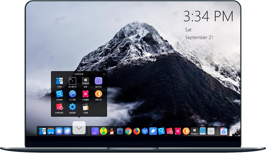 推荐几款好看的电脑桌面小组件,桌面超好用东西推荐