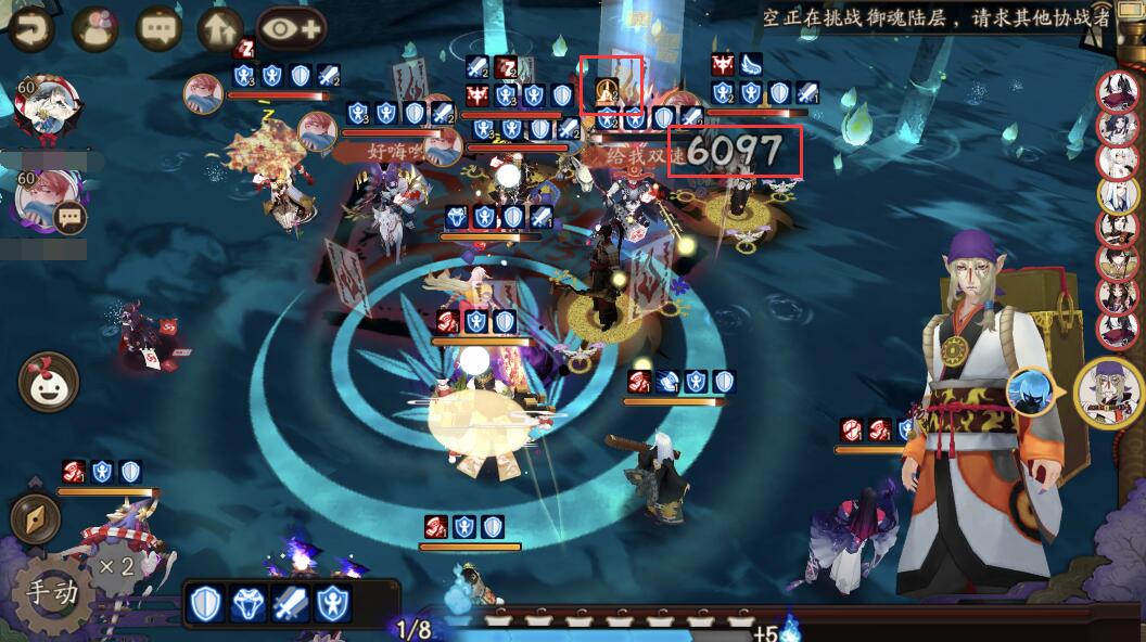 阴阳师sp荒川削弱补偿,阴阳师荒川最佳阵容