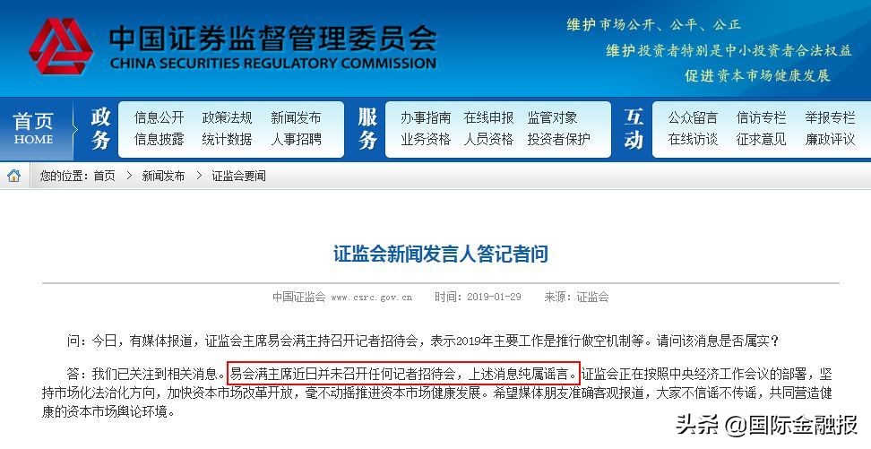 今年股市做空机制,股票做空机制是真的吗