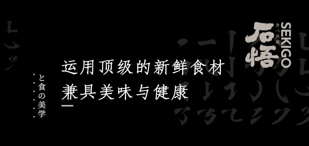 终于来打卡这家殿堂级的自助日料,上海十大顶级日料自助