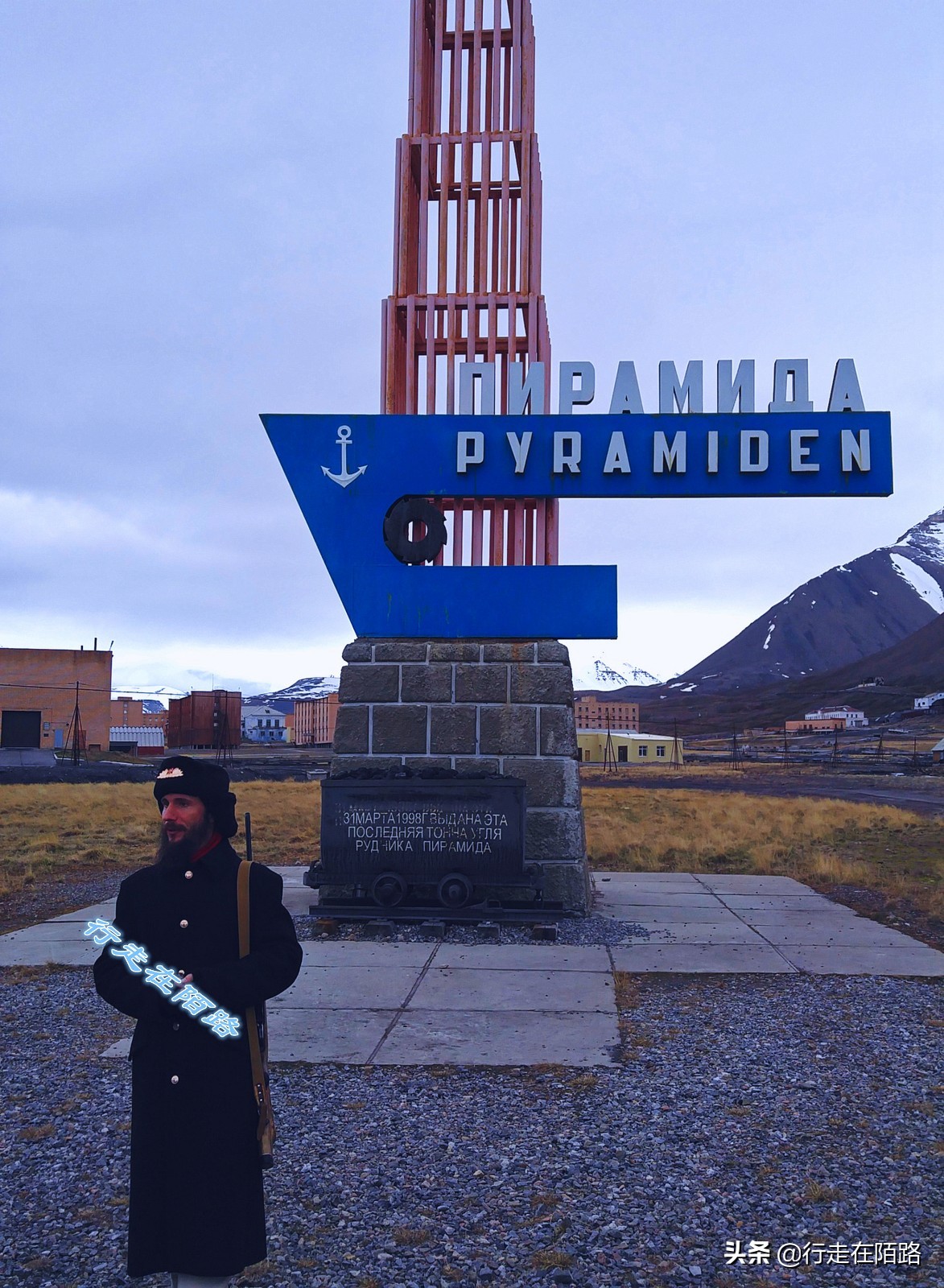 苏联损失多少土地,苏联还债的矿