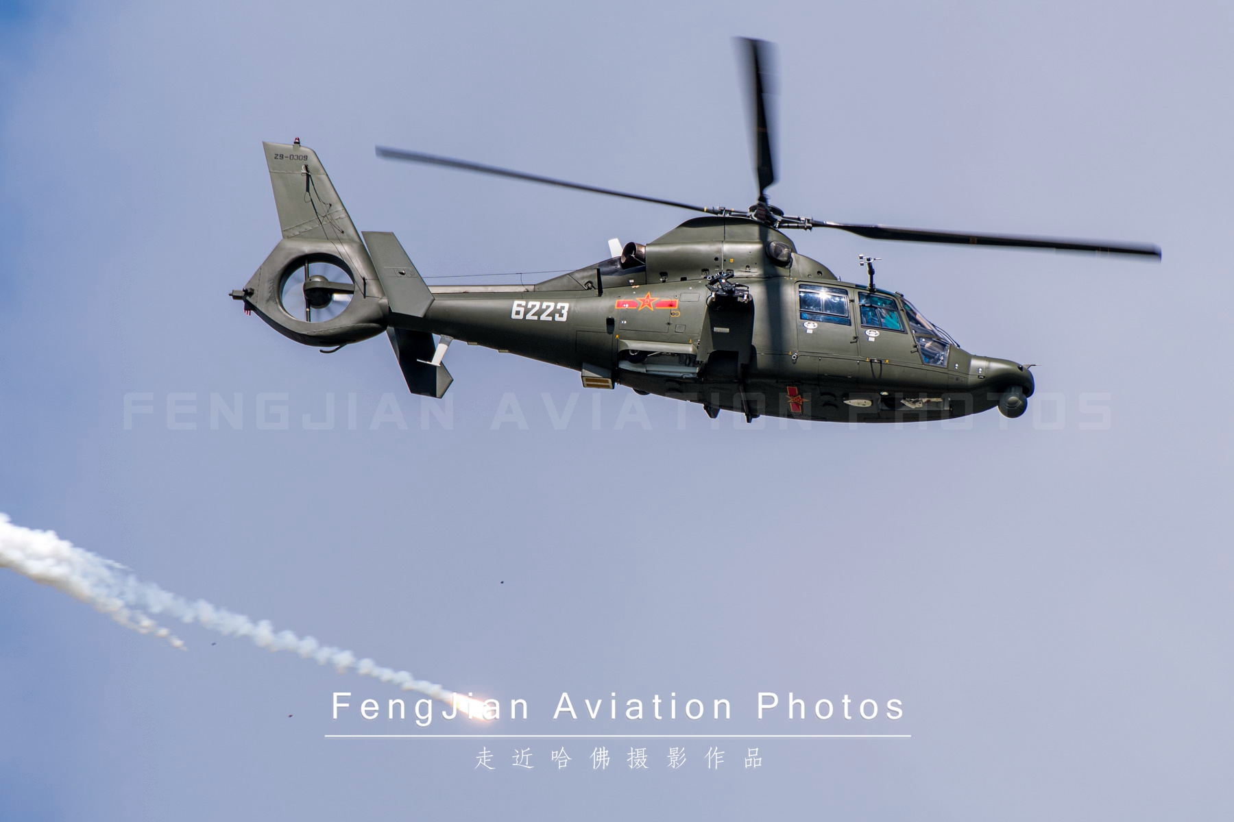 国产最新直升机型号,国产ac311a直升机获适航证