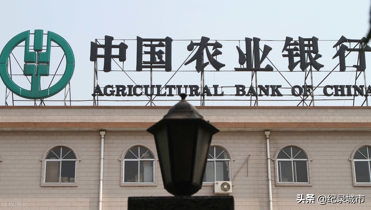 中国国有六大银行是哪大行,中国银行的几大行都是哪几行