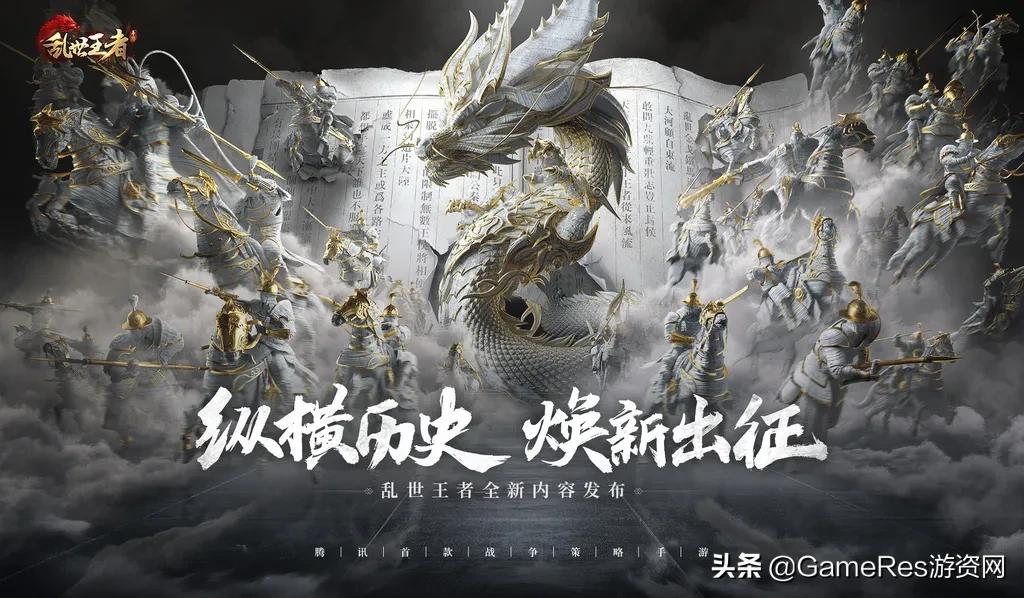 2021腾讯游戏年度发布会:60余款产品探索超级数字场景无限可能