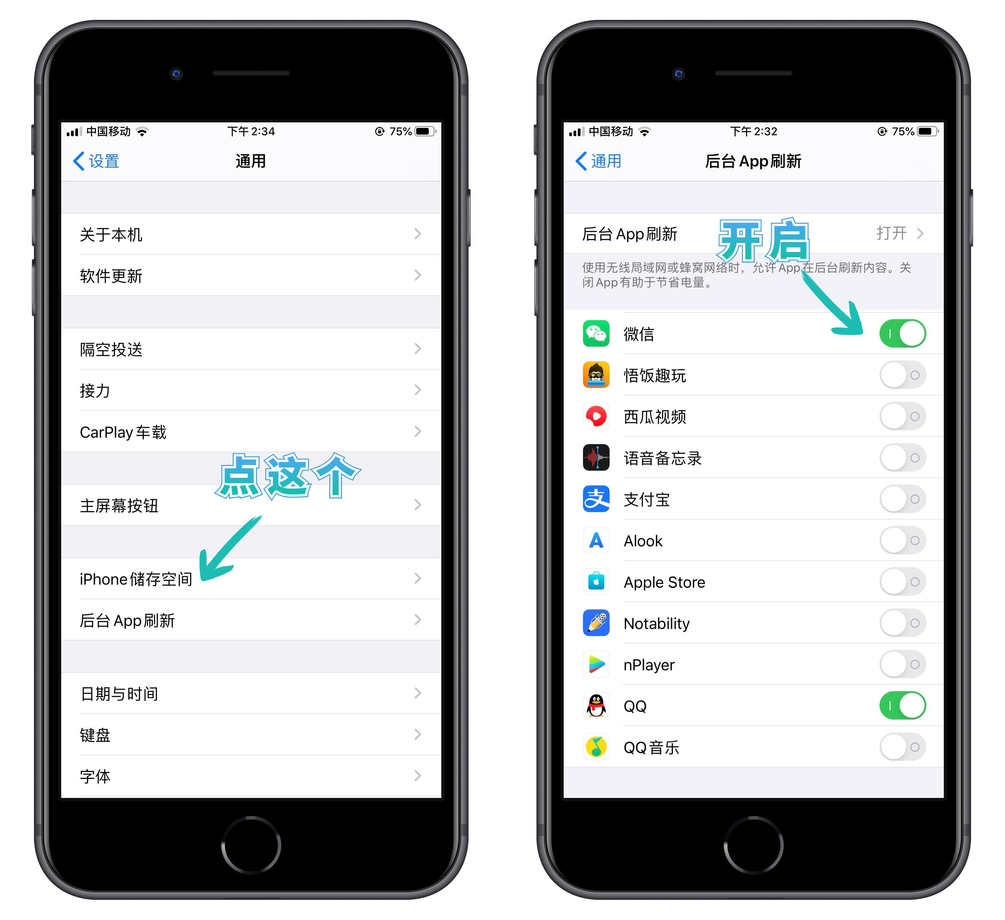 iphone消息延迟秒回,iphone消息延迟会很经常吗