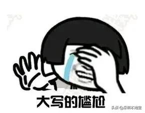 用了两年的微信号终于改了,用了三年的微信号终于改了