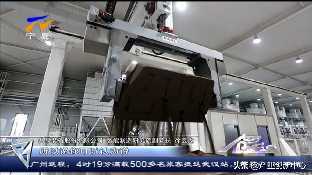 宁夏共享集团发展历程,宁夏共享集团