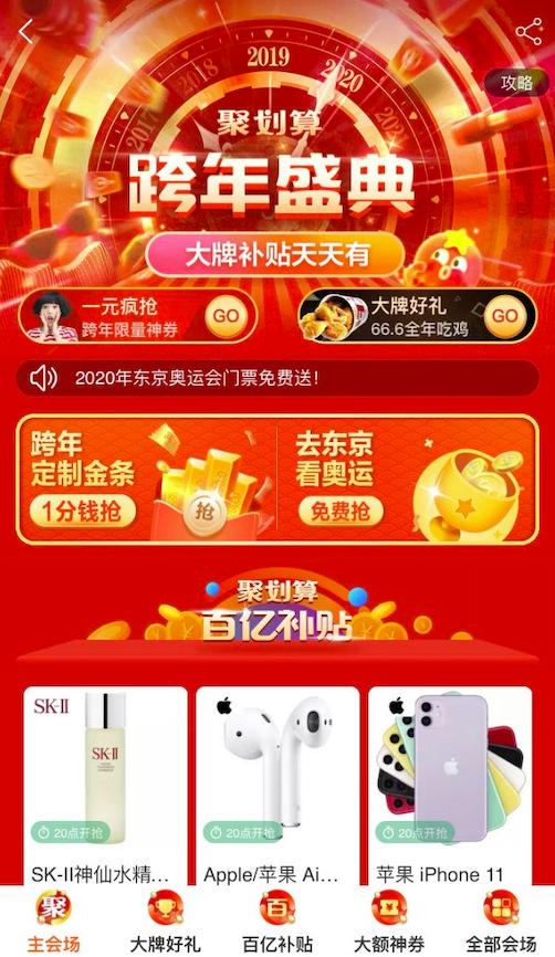 b站的早划算活动在哪里,b站活动抽奖是在截止后发货吗