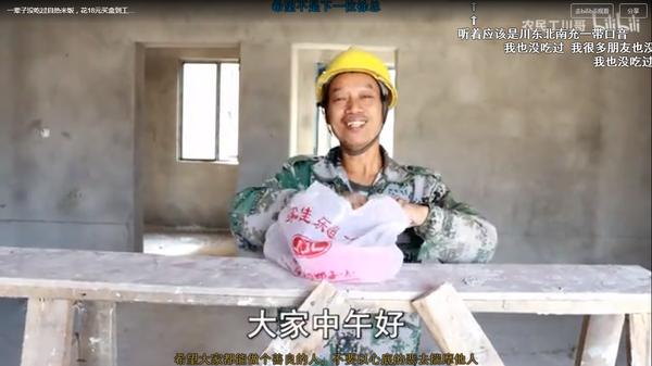 up主墨茶回放,up主墨茶是女孩么