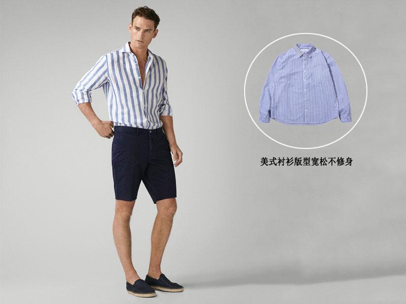 直男衬衫穿搭技巧,日系衬衫怎么选男