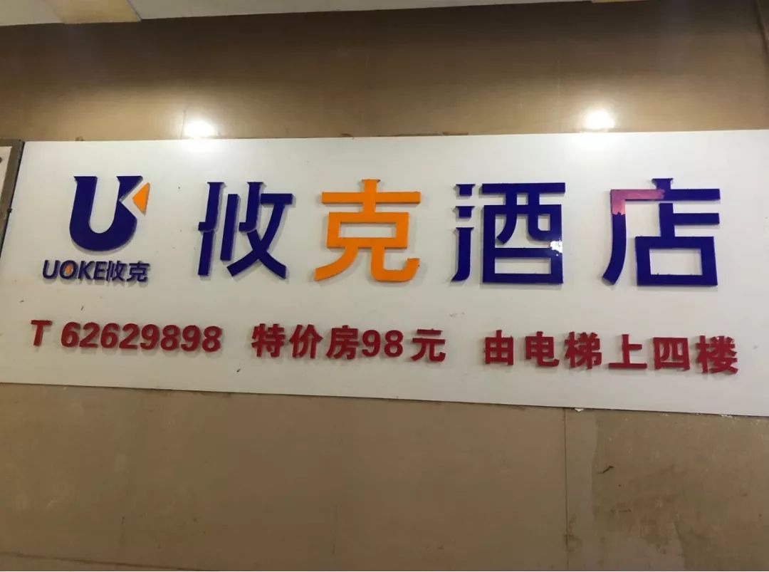 重庆南岸区值得入住的酒店,南岸区住宿推荐平价