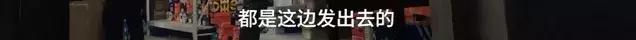 央视曝光的假货,央视爆料全是假货没有一件真品